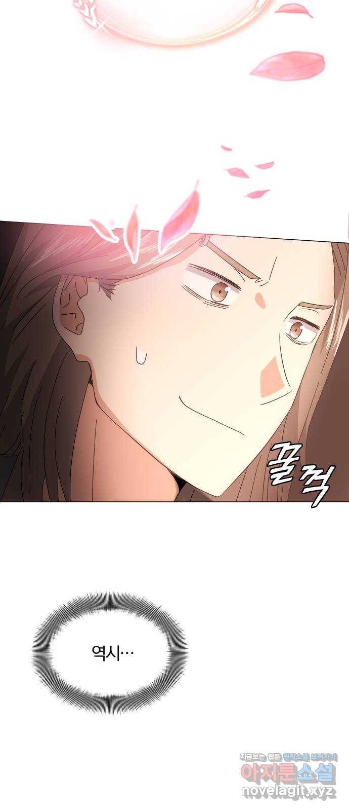슈퍼스타 천대리 22화 매력에서 탈출할 비상구는 62