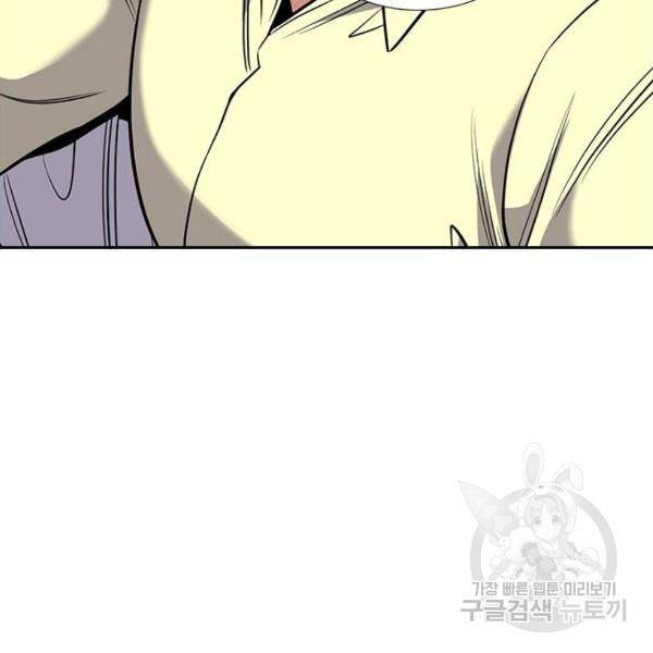 참교육 82화 28
