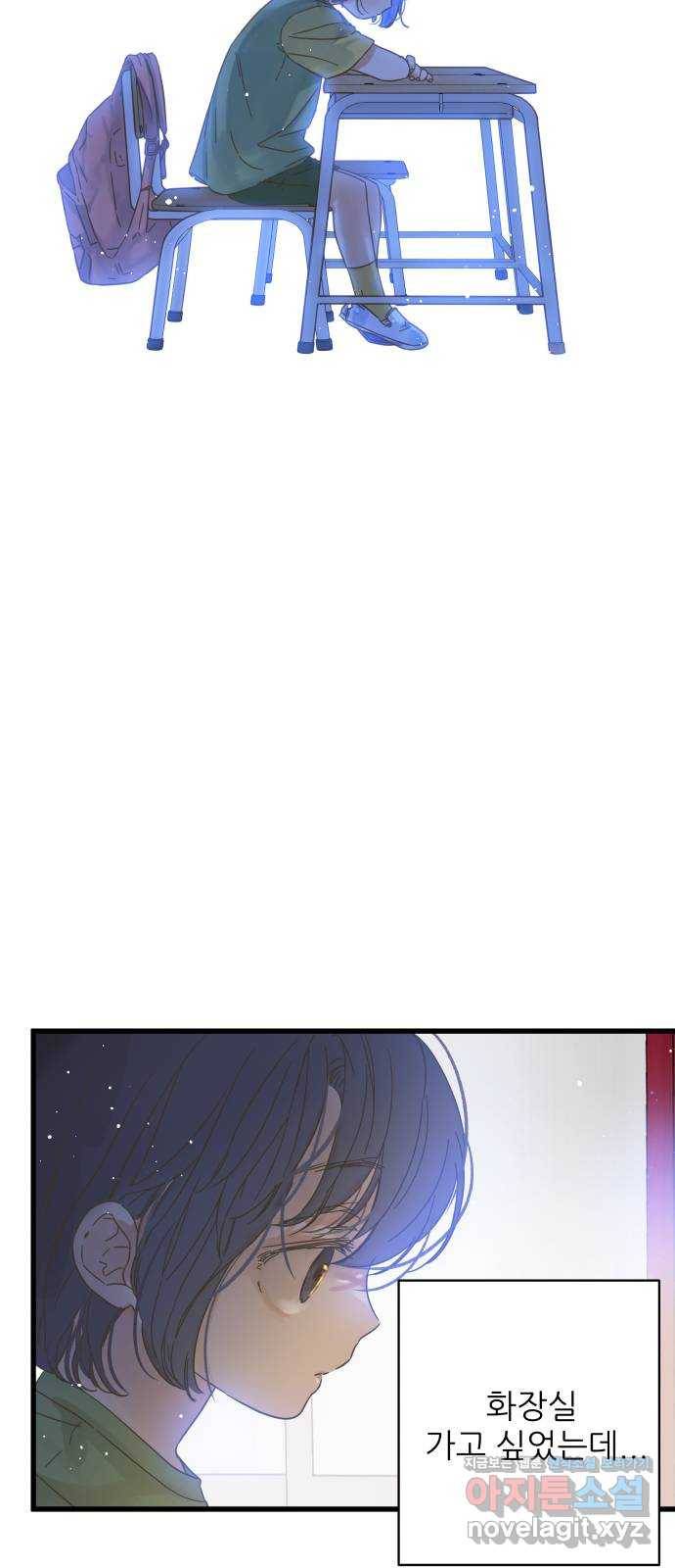 칼가는 소녀 134화 3