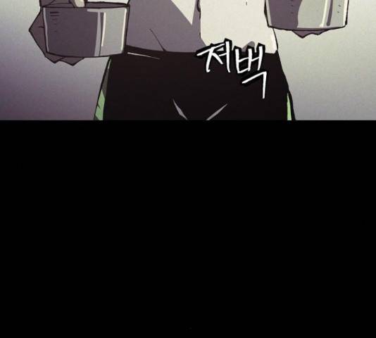 잿빛오름 13화 21