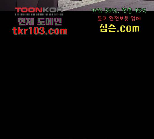잿빛오름 13화 23