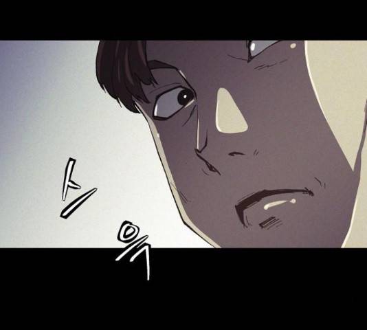 잿빛오름 13화 26