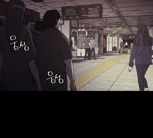 잿빛오름 13화 66