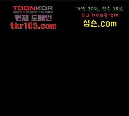 잿빛오름 13화 85