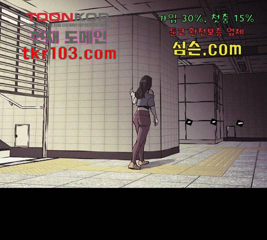 잿빛오름 13화 95