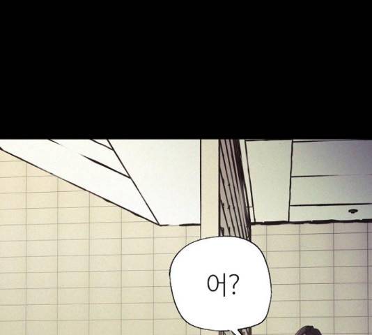 잿빛오름 13화 98