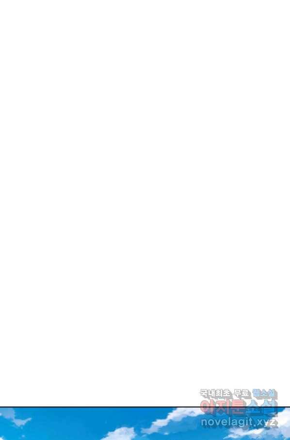백련성신 644화 3