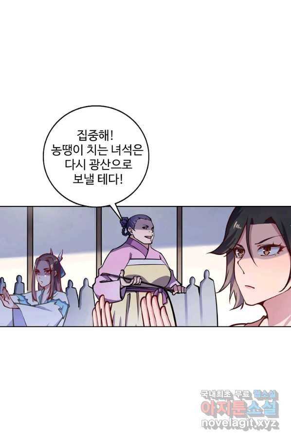 백련성신 644화 7