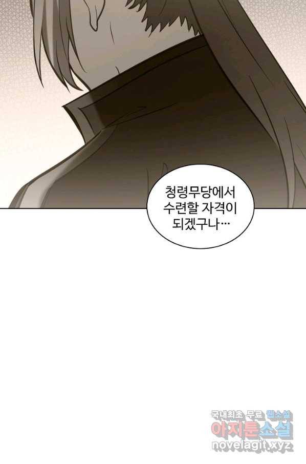 백련성신 644화 31