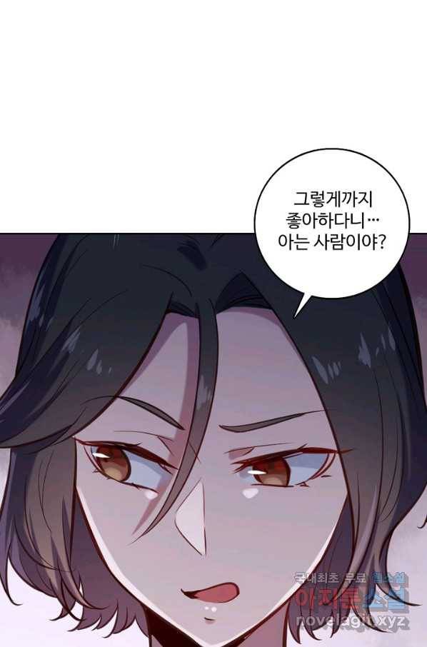 백련성신 644화 38