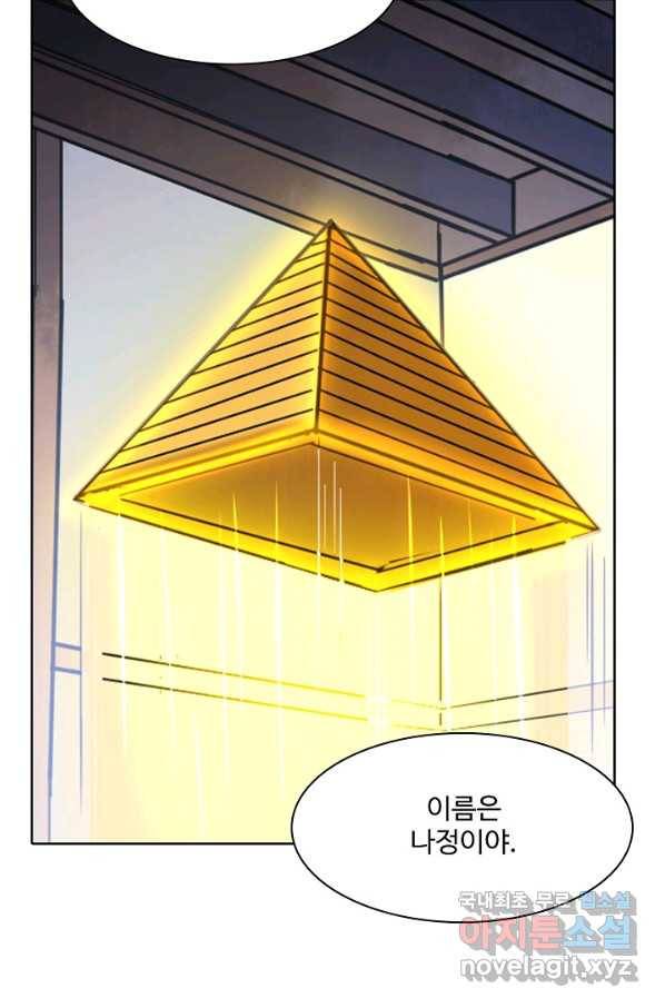 백련성신 644화 41
