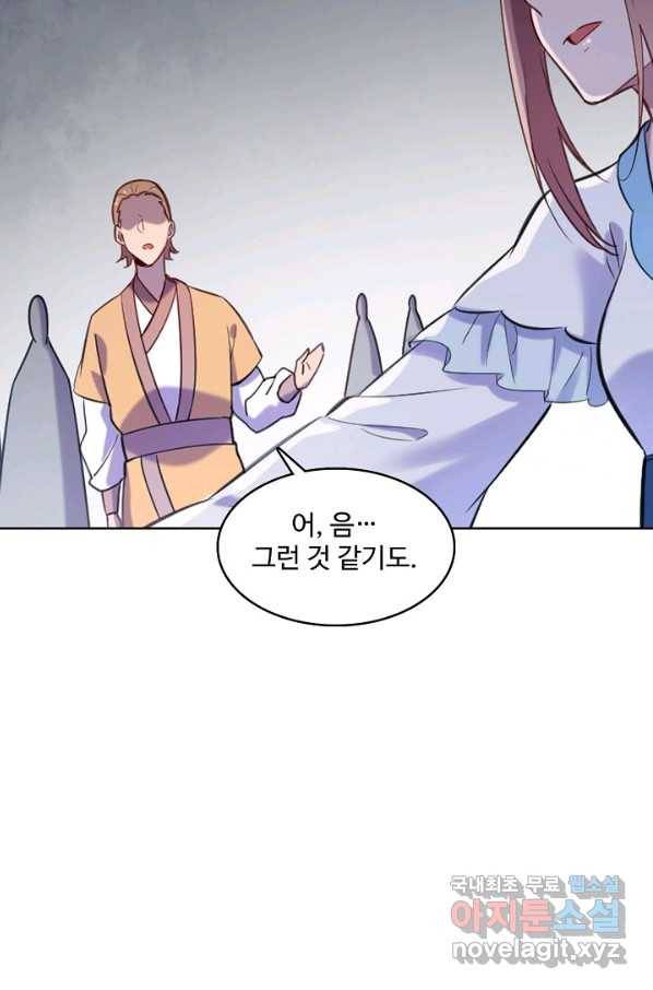백련성신 644화 45