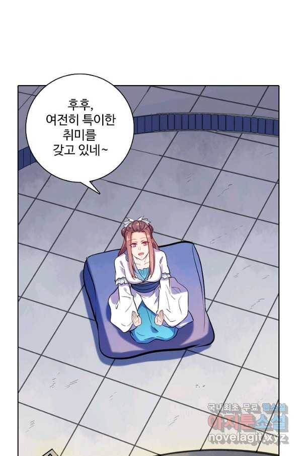백련성신 644화 46
