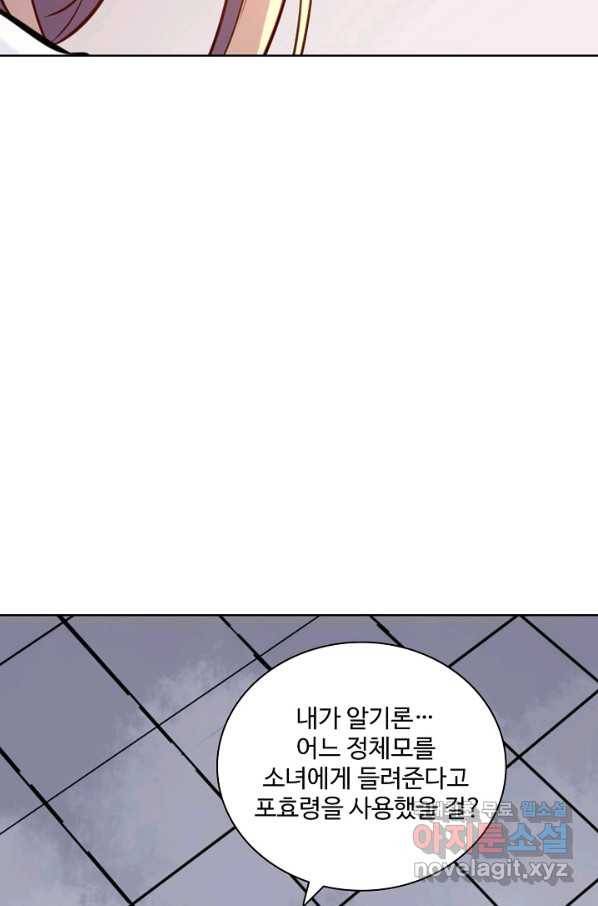 백련성신 644화 50