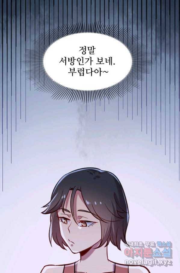 백련성신 644화 56