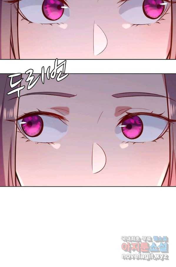 백련성신 644화 59