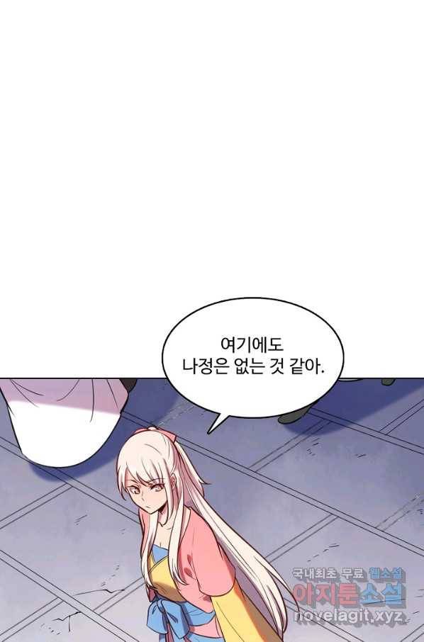 백련성신 644화 70