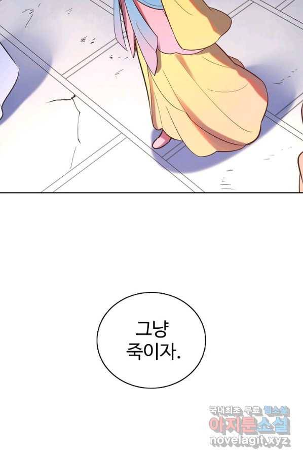 백련성신 644화 71