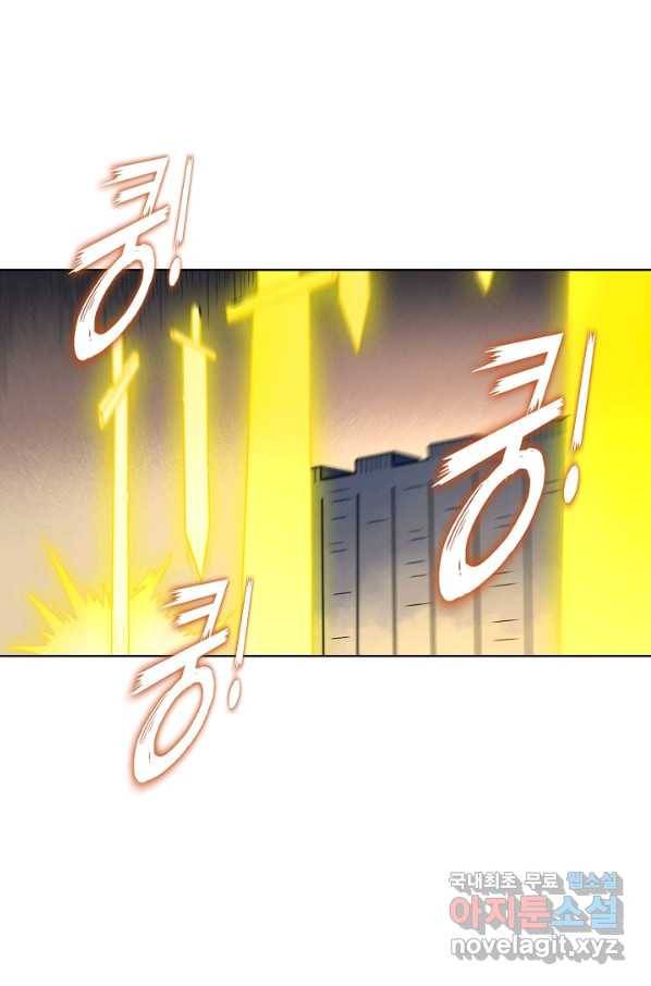 백련성신 644화 79