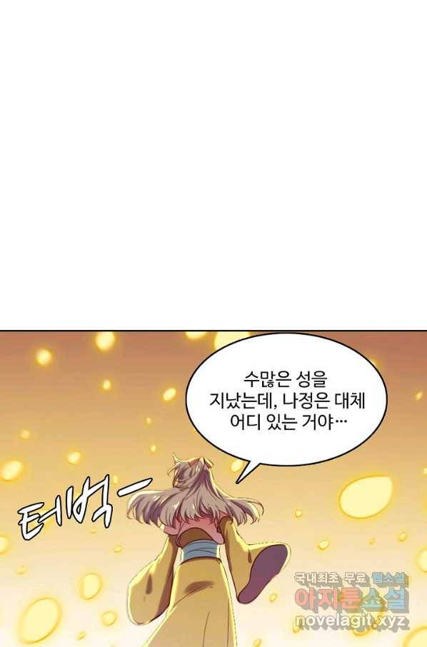 백련성신 644화 82