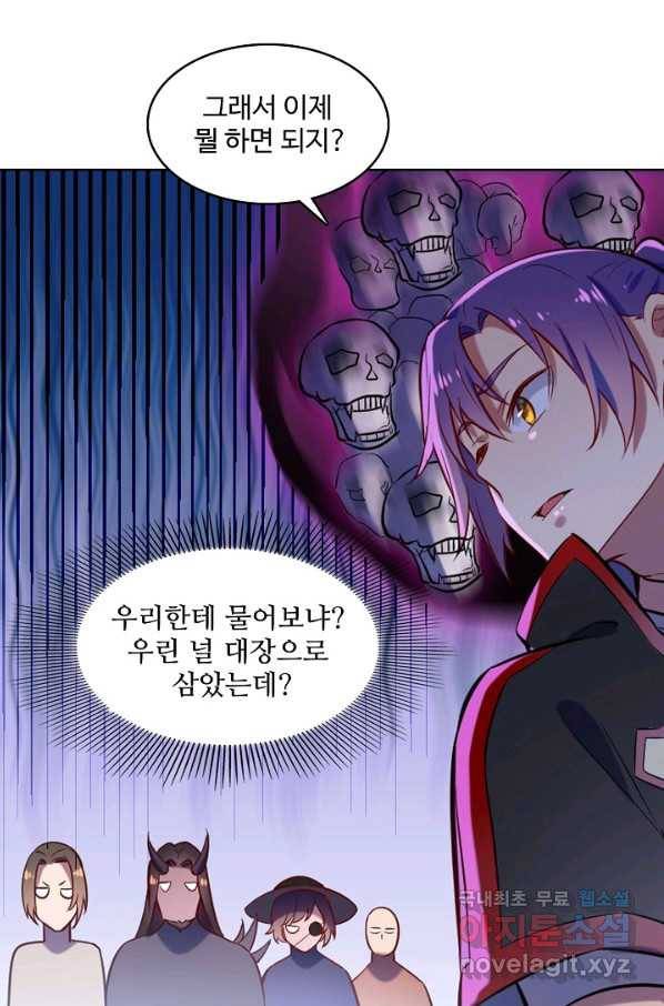 백련성신 644화 94