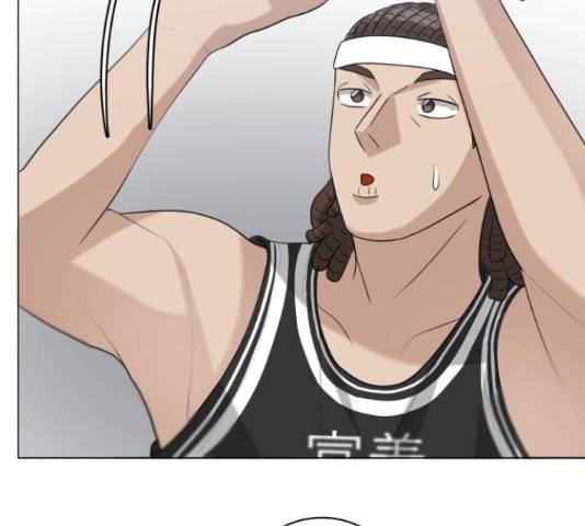 빅맨 86화 2