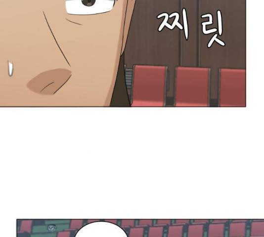 빅맨 86화 6