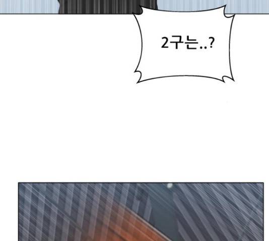 빅맨 86화 12