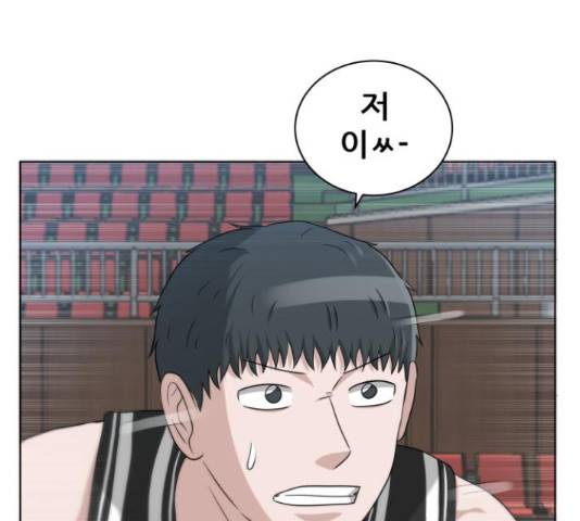 빅맨 86화 19