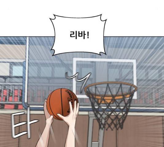 빅맨 86화 21