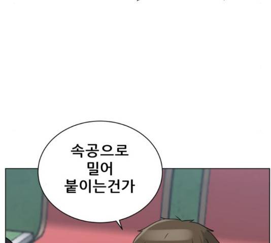 빅맨 86화 26