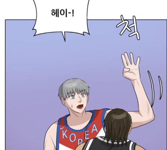 빅맨 86화 33