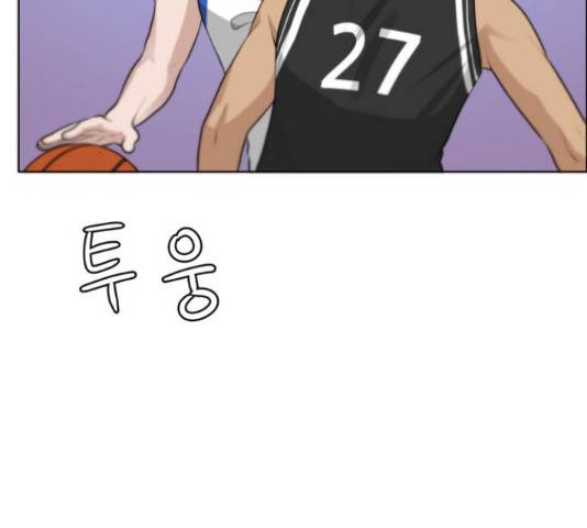 빅맨 86화 34