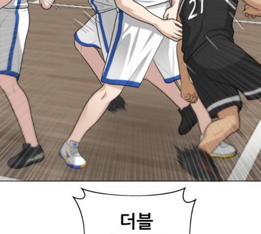 빅맨 86화 47