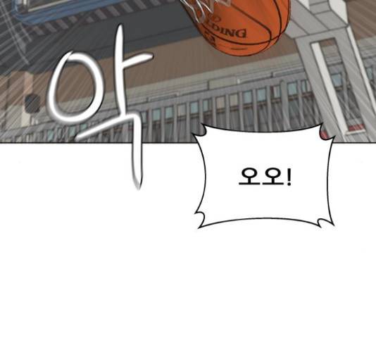 빅맨 86화 66