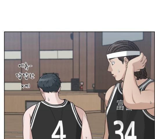 빅맨 86화 74