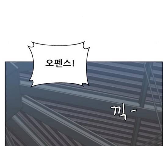 빅맨 86화 80