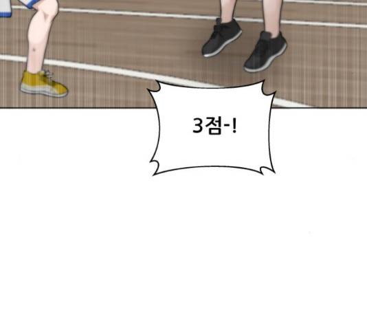 빅맨 86화 87