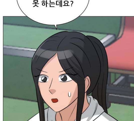 빅맨 86화 92