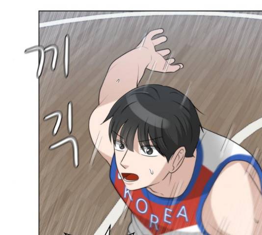 빅맨 86화 100