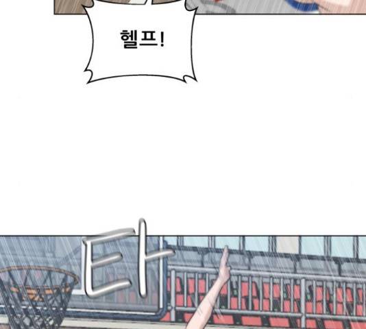 빅맨 86화 101