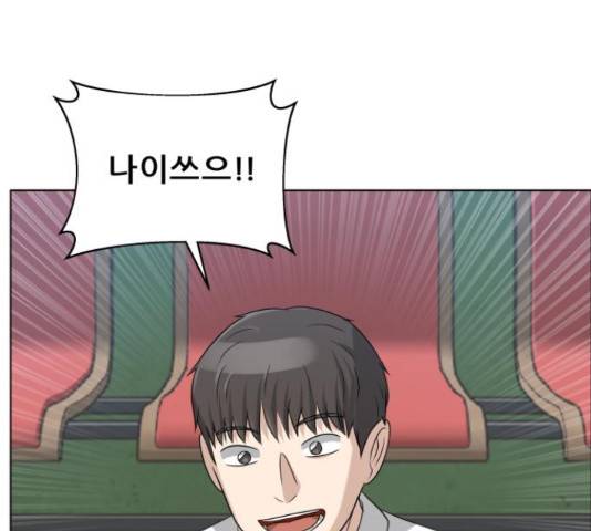 빅맨 86화 106