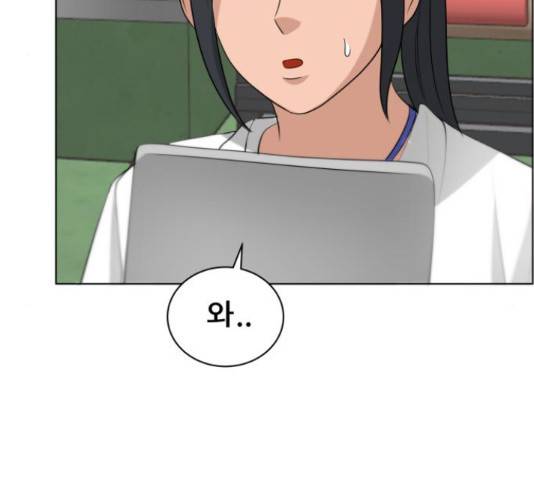 빅맨 86화 109