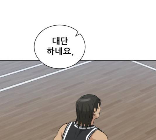 빅맨 86화 110