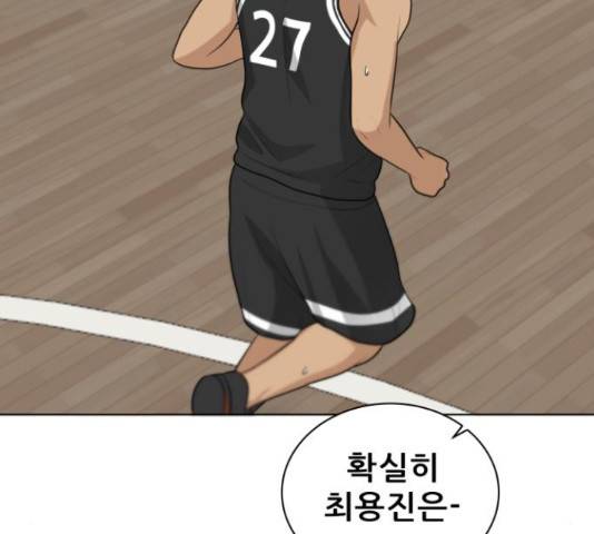빅맨 86화 111