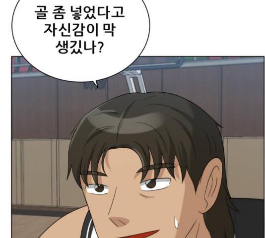 빅맨 86화 119