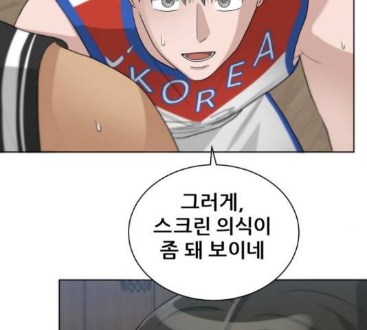빅맨 86화 122