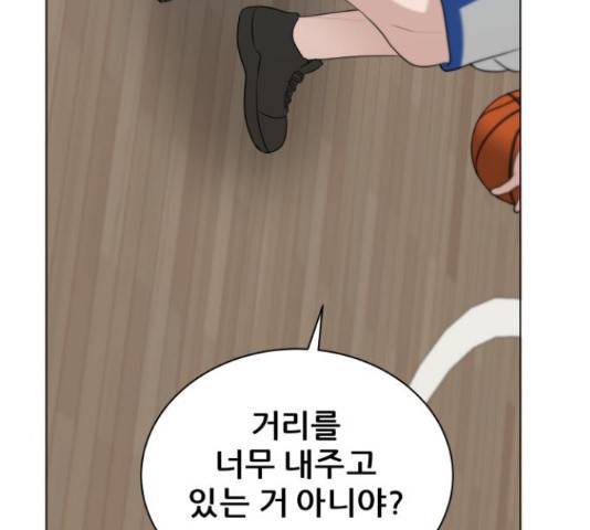 빅맨 86화 125
