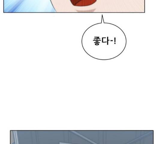 빅맨 86화 135