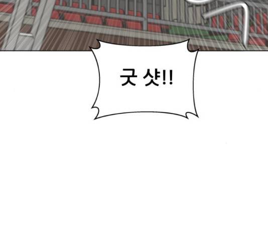 빅맨 86화 139